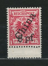 DEUTSCHE KOLONIEN - DAP CHINA - Mi. 7 II ** - ATTEST BPP JÄSCHKE