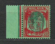 ANGLICKÉ KOLONIE - MALAYSIA / JAPONSKÁ OKUPACE 1942 - SG. 160 *