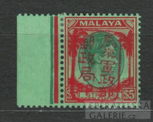 ANGLICKÉ KOLONIE - MALAYSIA / JAPONSKÁ OKUPACE 1942 - SG. 160 *